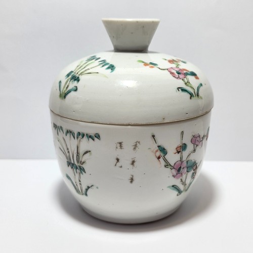 Antica tazza coperta - tazza,