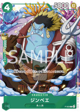 One Piece Jinbe P-063 V-Jump