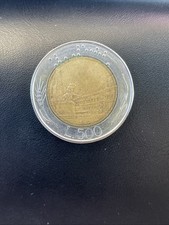 500 Lire 1985 REPUBBLICA