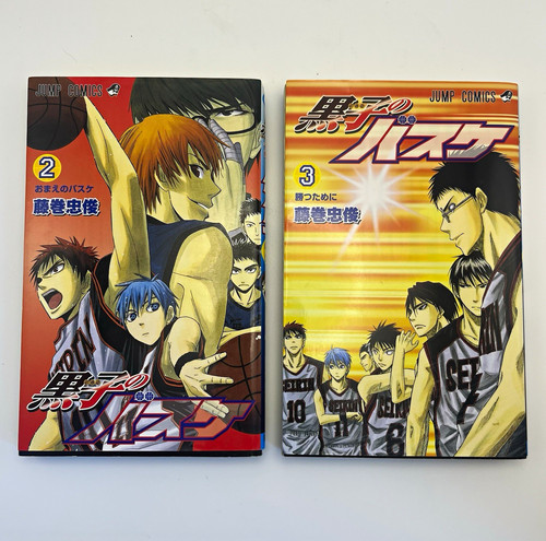 Kuroko basuke manga vol 3 - no, 2-3