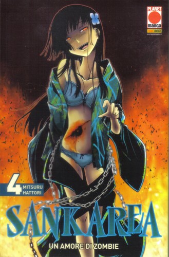 Sankarea amore zombie - sankarea,