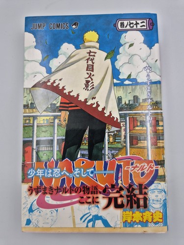Naruto vol prima - 72, 1°