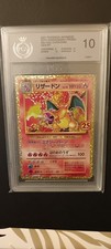 ?CHARIZARD 001/025?25th ANNIVERSARY EDITION POKEMON PROMO JAP? PGS 10?s8a-P