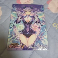 Neptunia V Visual Book gioco