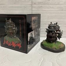 Studio Ghibli Howl's Moving