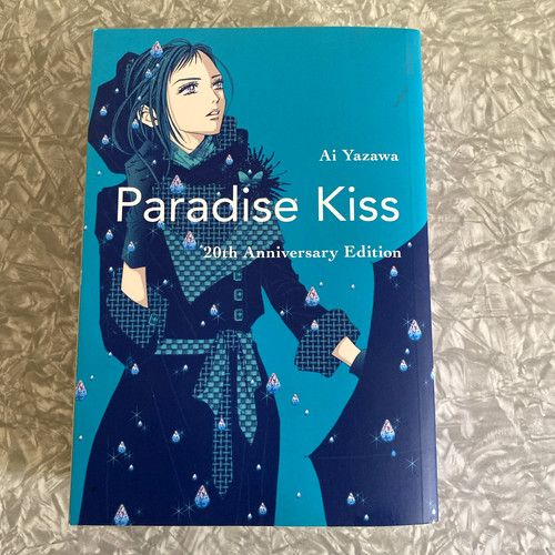 Paradise kiss 20th - kiss:,