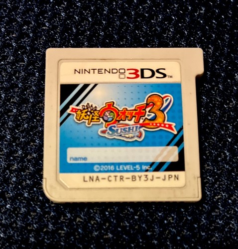 Titleyo kai watch - 3, sushi