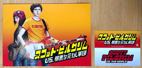 Adesivo scott pilgrim the - adesivo,