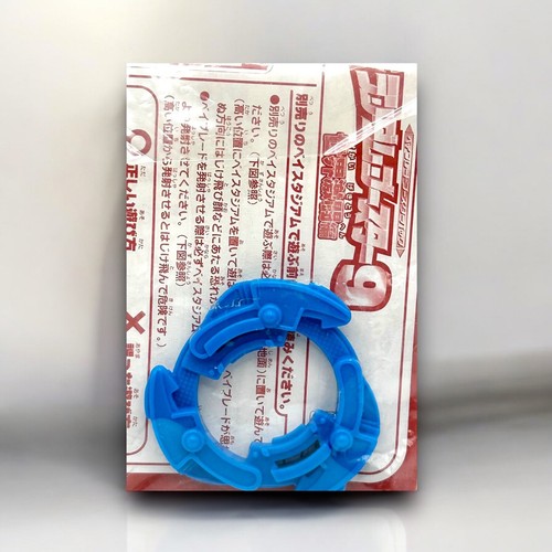 Anello attacco dranzer - anello,
