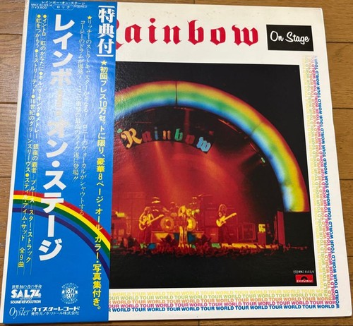 Rainbow stage disc lp - stage,