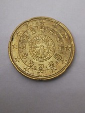 20 Centesimi Portogallo 2016