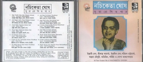 Nachiketa ghosh all - nachiketa,