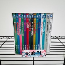 The Collected Works of