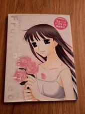 FRUITS BASKET Illustrated by