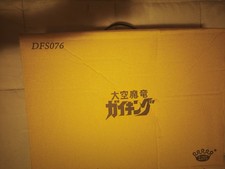 GAIKING ORIGINAL EDITION Black