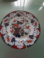 Vecchio Piatto Cinese