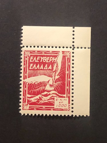 Grecia 1944 m - grecia, "e.a.m."