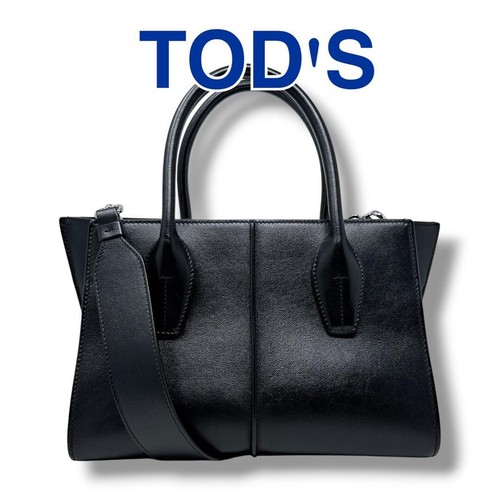 Borsa tracolla tod holly - borsa, tod's