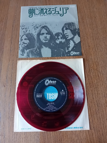 Pink floyd julia - dream, 1971
