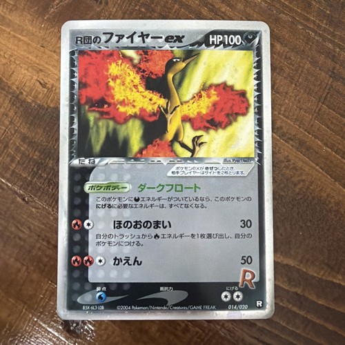 Rocket moltres 014 - rocket’s, ex