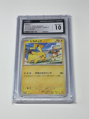 2023 pokemon card - pokemon, tcg