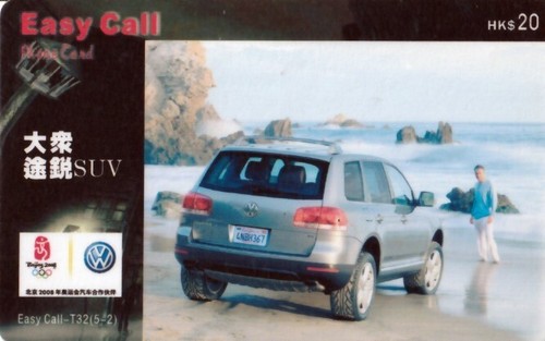 Asia/VW/auto/auto/auto