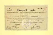 SLOVENIA SLOVENIA PARTIZIANO