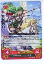 Palla: Eldest Pegasus Sister -