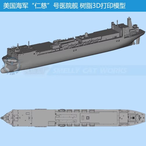 700 1250 2000 - navy, usns
