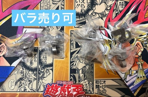 Yugioh duel disk gacha 5ds - gacha, dm