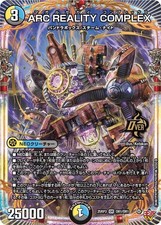 DUEL MASTERS Over Rare ARC