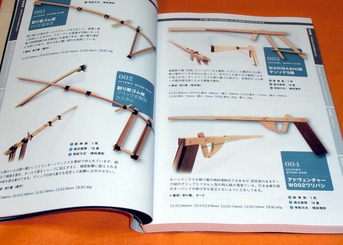 Enciclopedia delle pistole - l'enciclopedia,