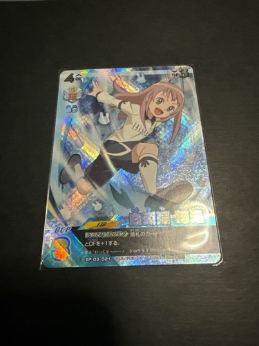 Inazuma eleven - inazuma,
