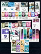 ISRAELE 1965 - ANNATA COMPLETISSIMA - COMPLETE YEAR SET - GOMMA INTEGRA - MNH**