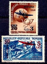 Romania 1952 UPU Storia Trasporti Postali Cavallo Posta Corno Ovpr MNH