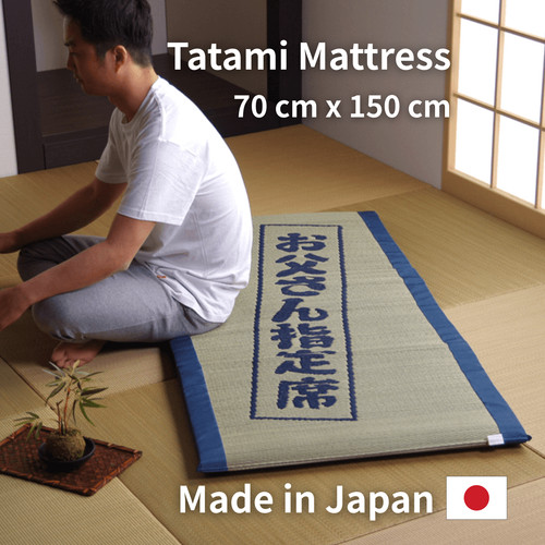 Ikehiko materasso tatami erba - tatami,
