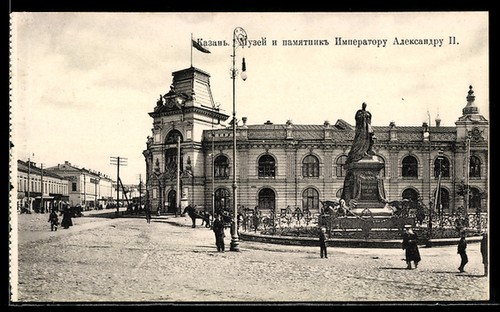 Cartolina kazan parte della - parte,