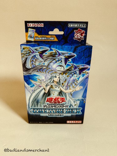 Ocg duel monsters - yu-gi-oh!,