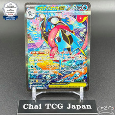 Mega Greninja ex SAR 114/083