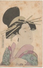 KITAGAWA UTAMARO - LA CORTIGIANA SEGAWA #37