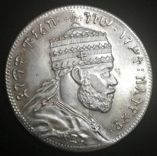 ETIOPIA - IMPERATORE MENELIK