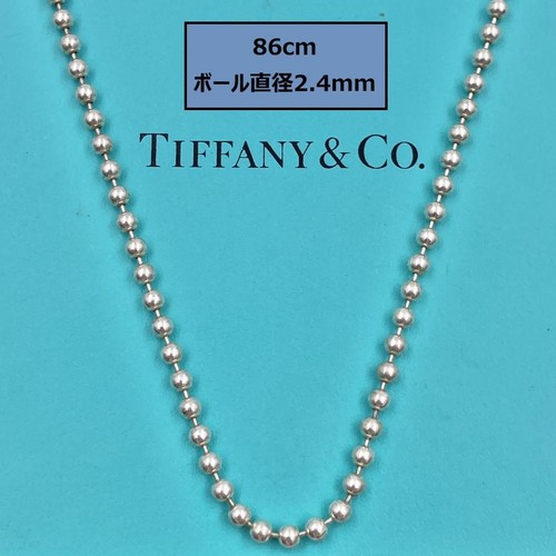 Collana catena sfera - , lunga