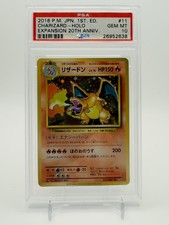 Psa charizard 1st edition - psa,