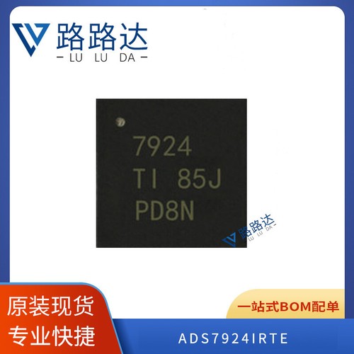 1pcs ads7924irte wfqn - 1pcs,