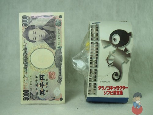 Tatsunoko character soft vinyl - tatsunoko,