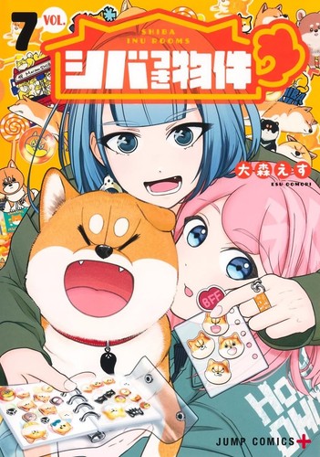 Shibatsuki bukken shiba inu - bukken:,