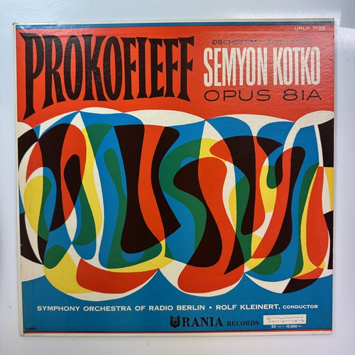 Semyon kotko vinyl record - semyon,