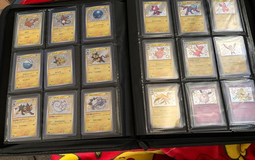 Complete baby shiny set - complete,