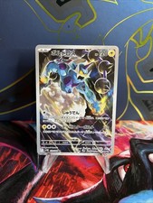 Japanese Pokemon TCG Black