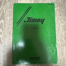 Suzuki Jimny Manual
